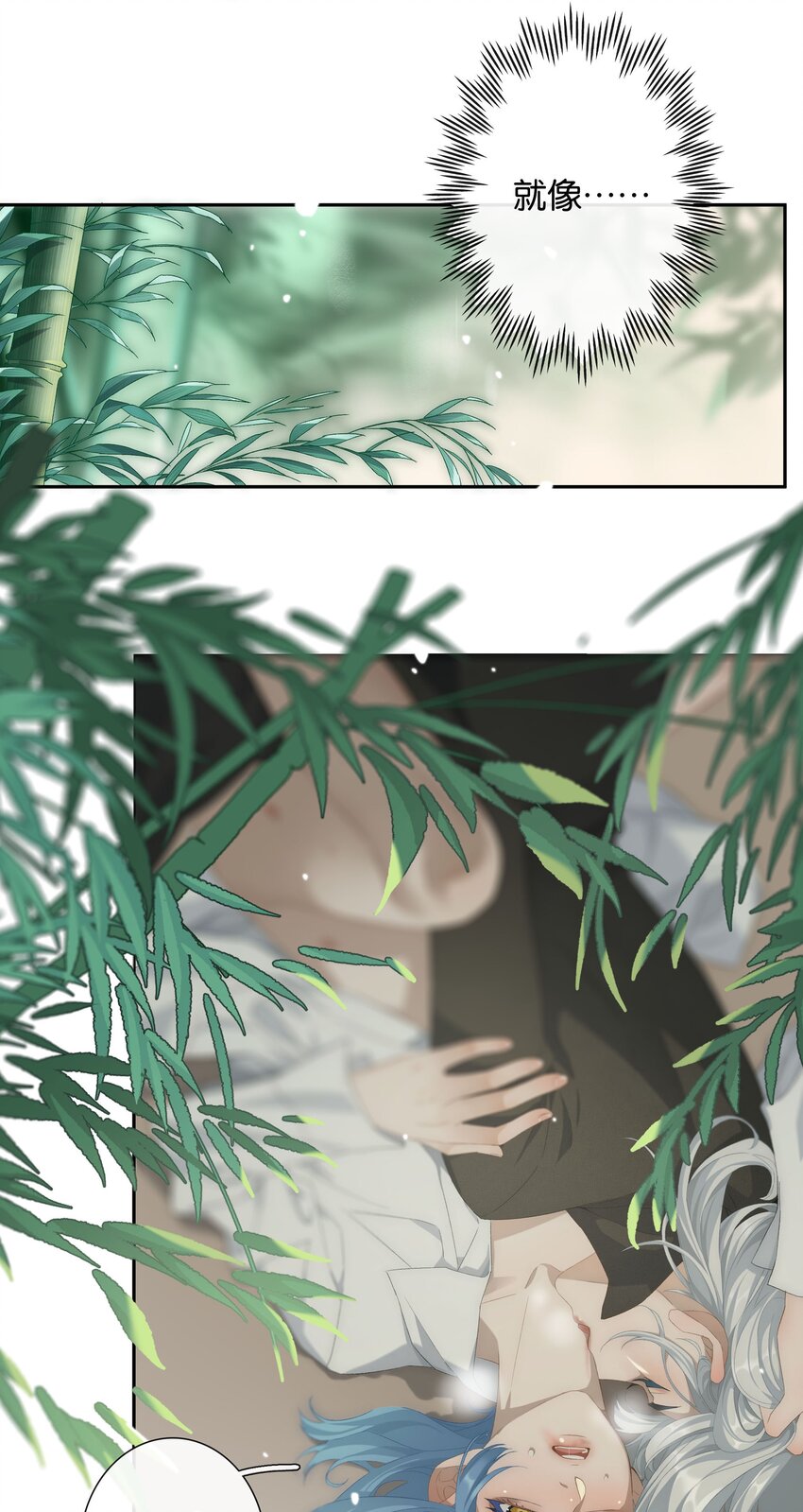 第017话 猪油蛋糕-第18话