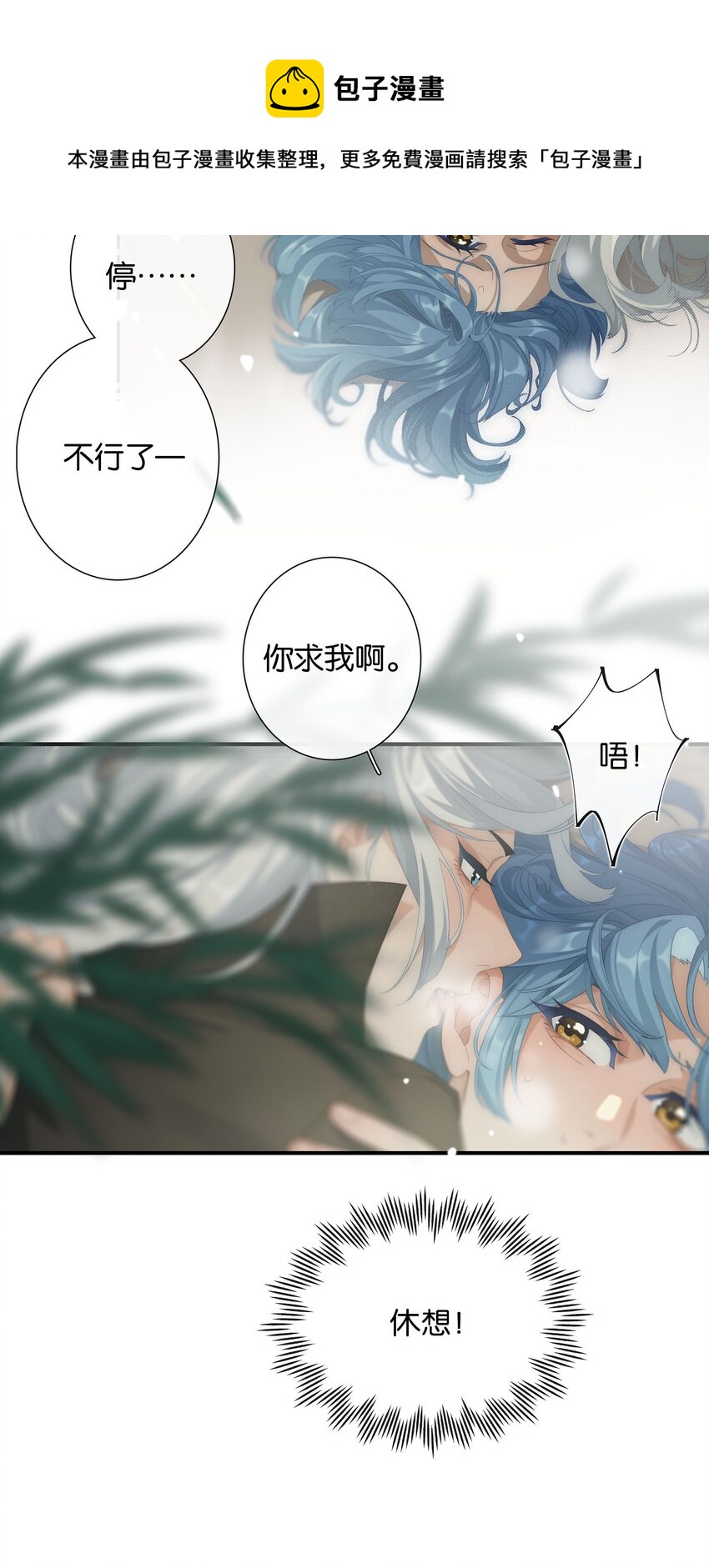 第017话 猪油蛋糕-第18话