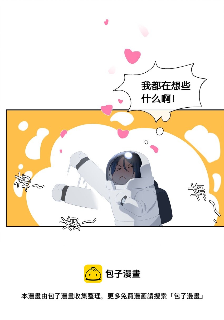 第017话 猪油蛋糕-第18话