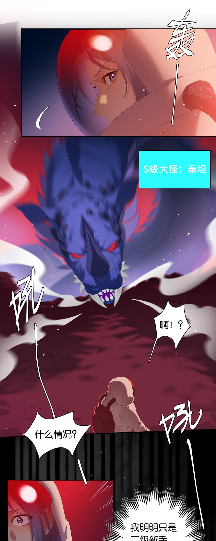 第017话 猪油蛋糕-第18话