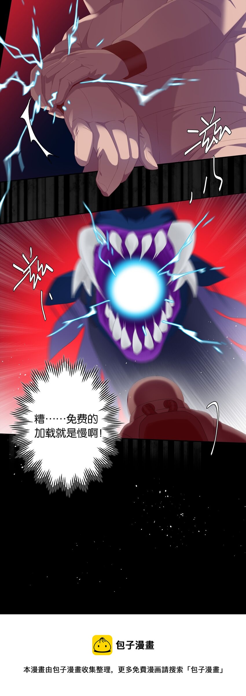 第017话 猪油蛋糕-第18话