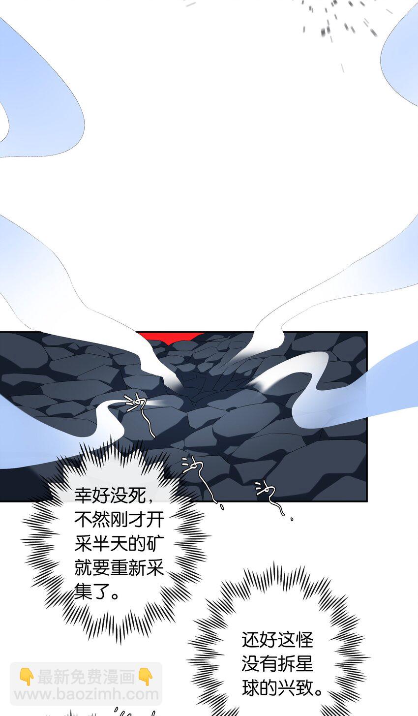 第017话 猪油蛋糕-第18话