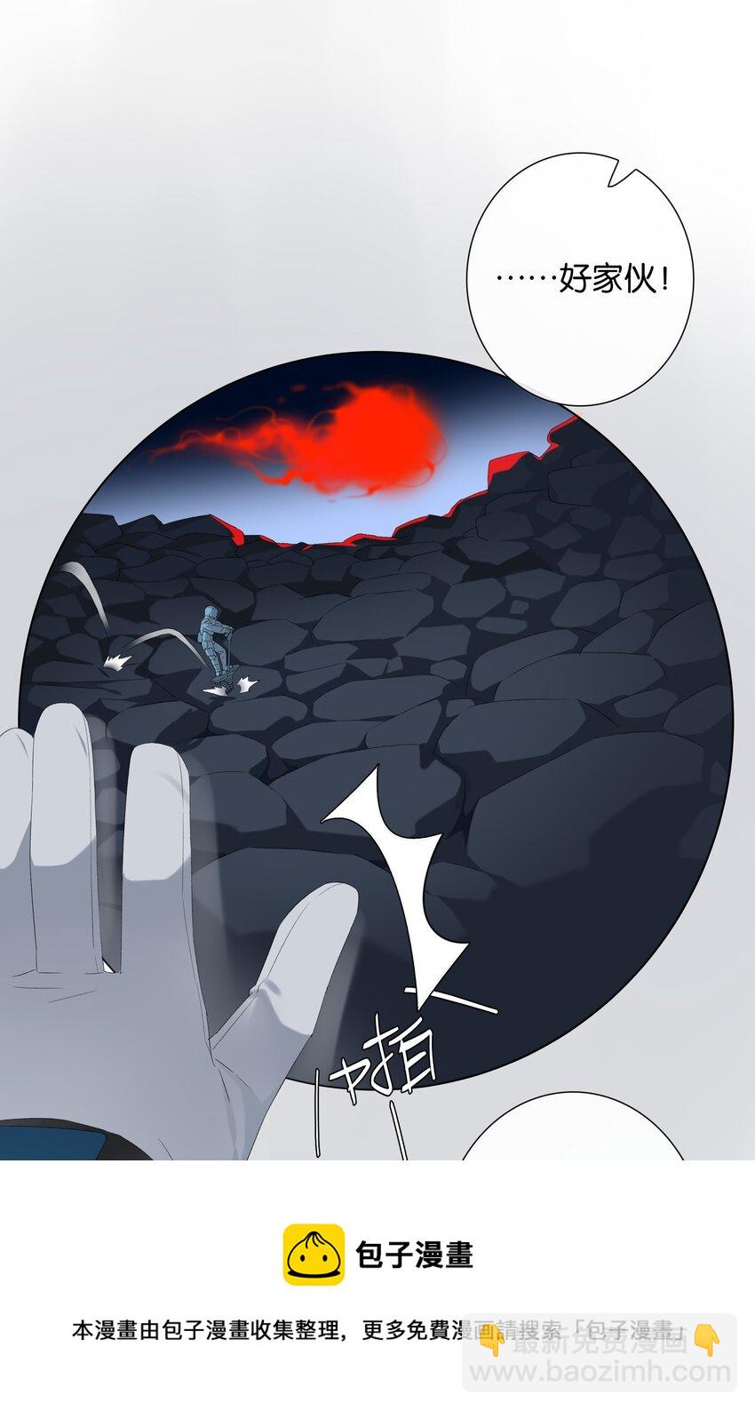 第017话 猪油蛋糕-第18话