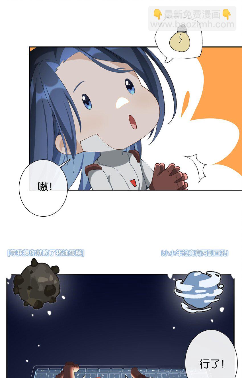 第017话 猪油蛋糕-第18话