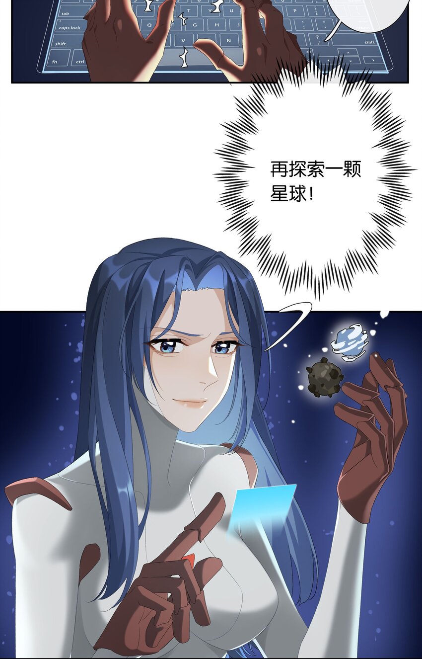 第017话 猪油蛋糕-第18话