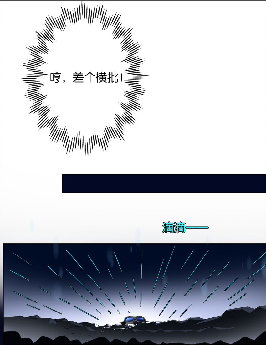 第017话 猪油蛋糕-第18话