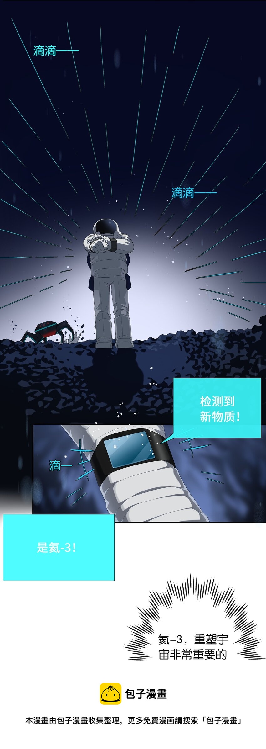 第017话 猪油蛋糕-第18话