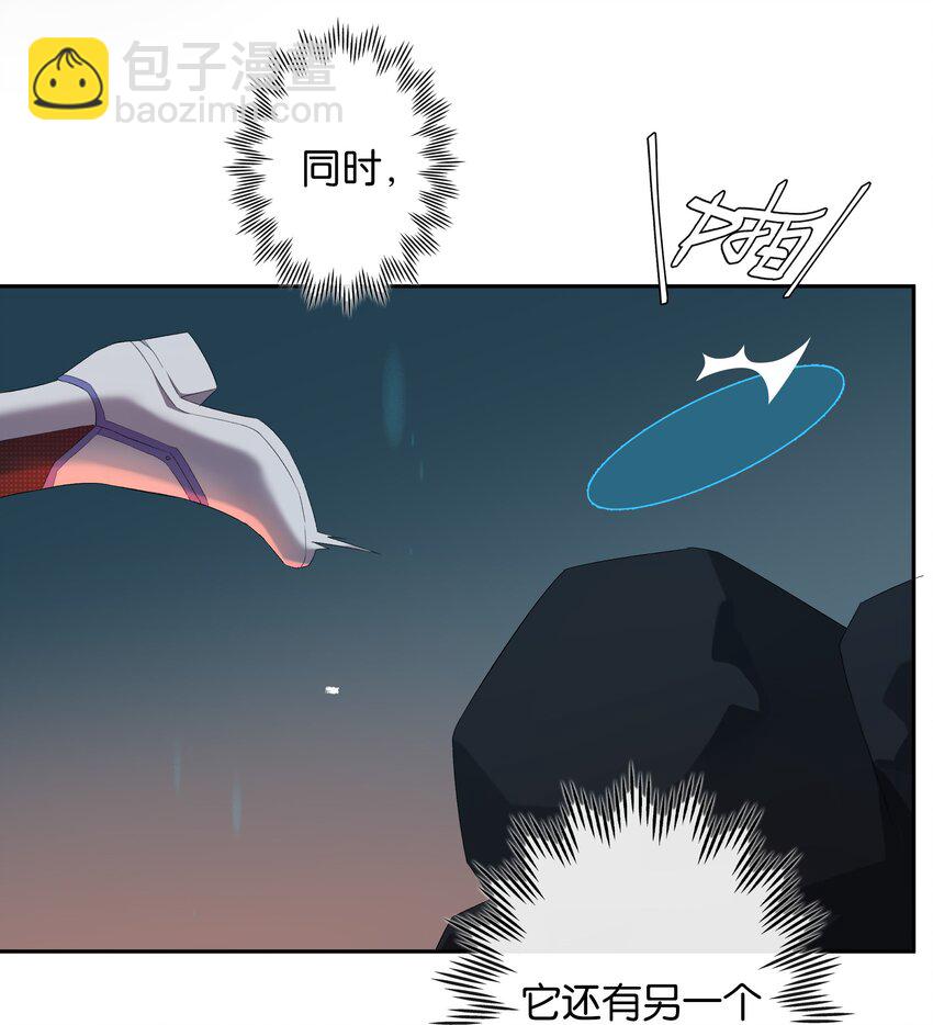 第19话 姐姐轻点-第20话