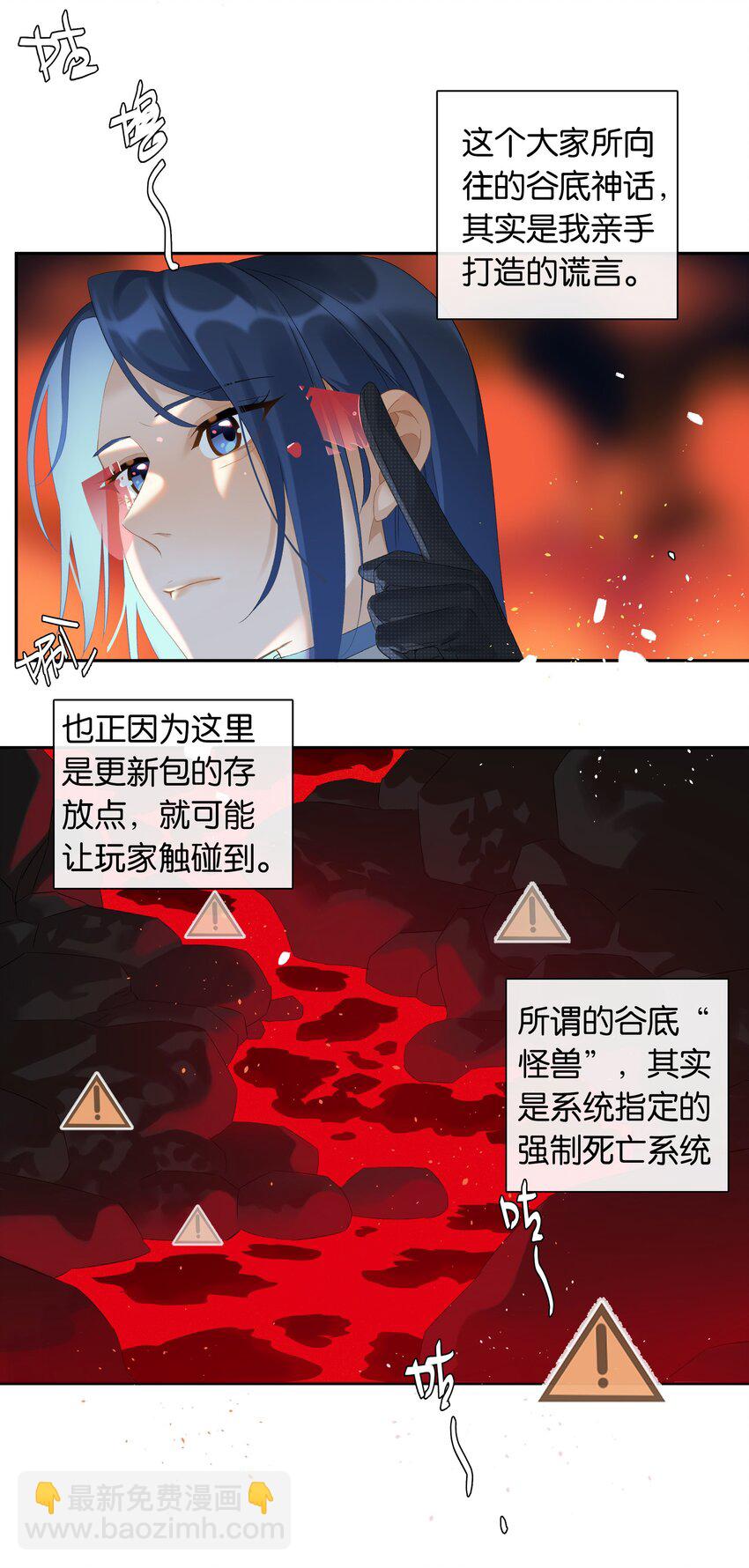 第19话 姐姐轻点-第20话