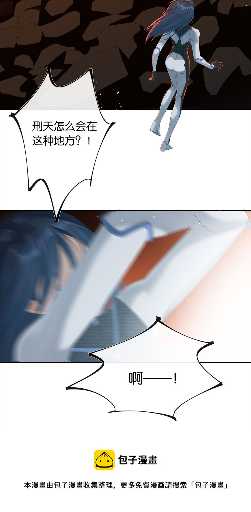 第19话 姐姐轻点-第20话