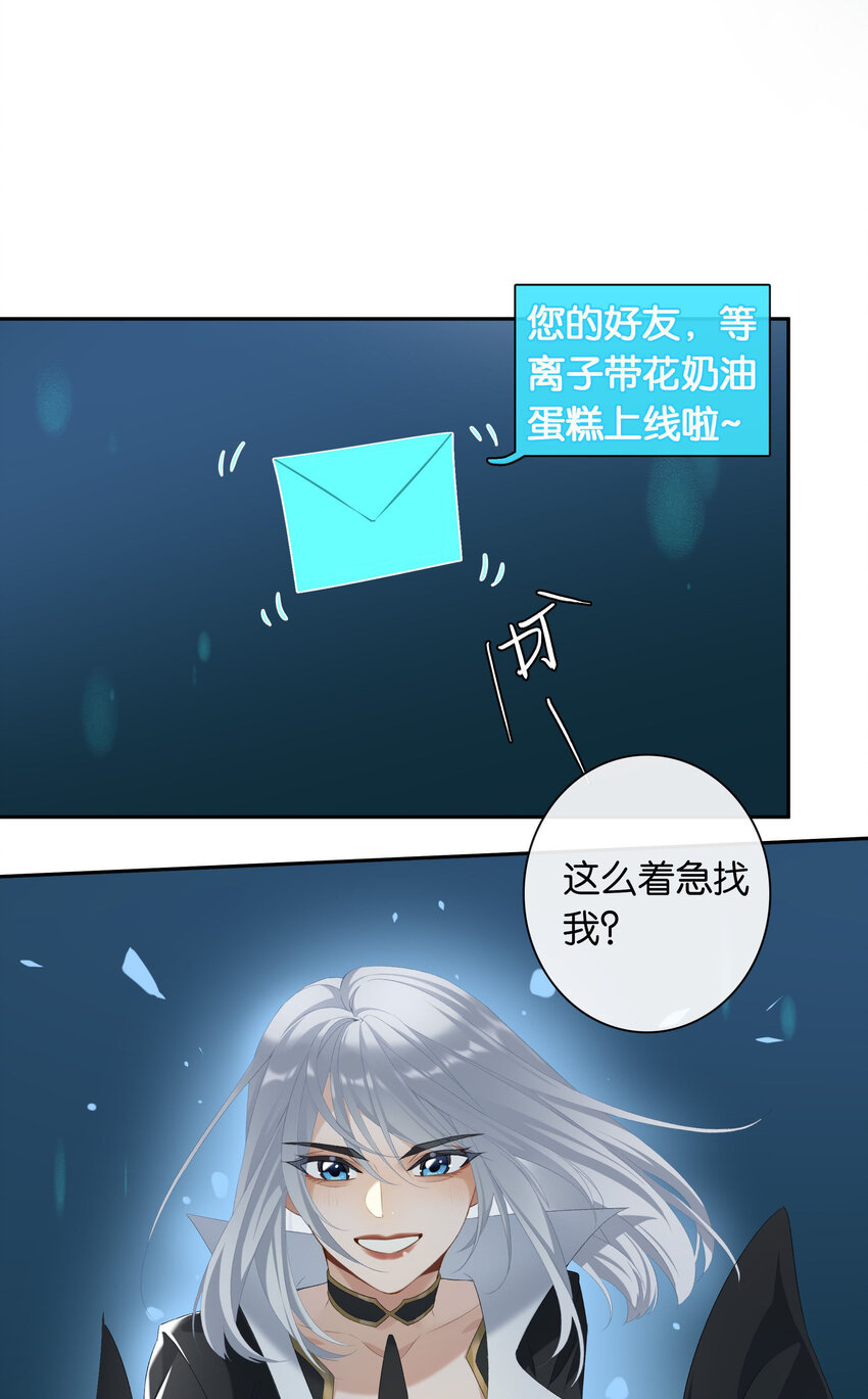 第19话 姐姐轻点-第20话