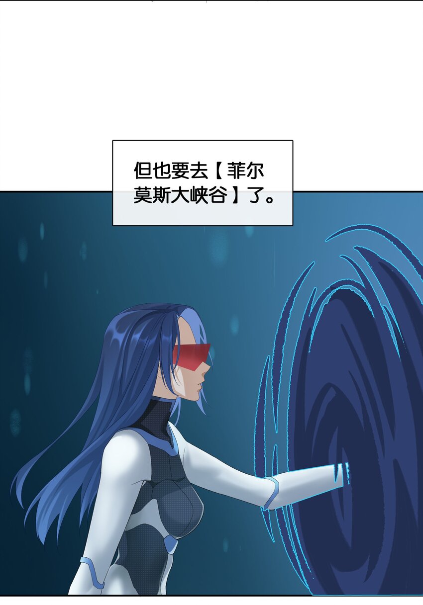 第19话 姐姐轻点-第20话