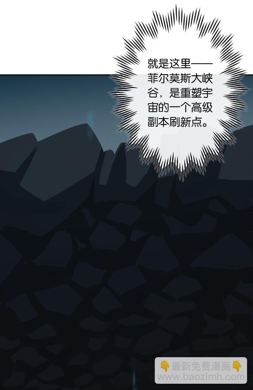 第19话 姐姐轻点-第20话