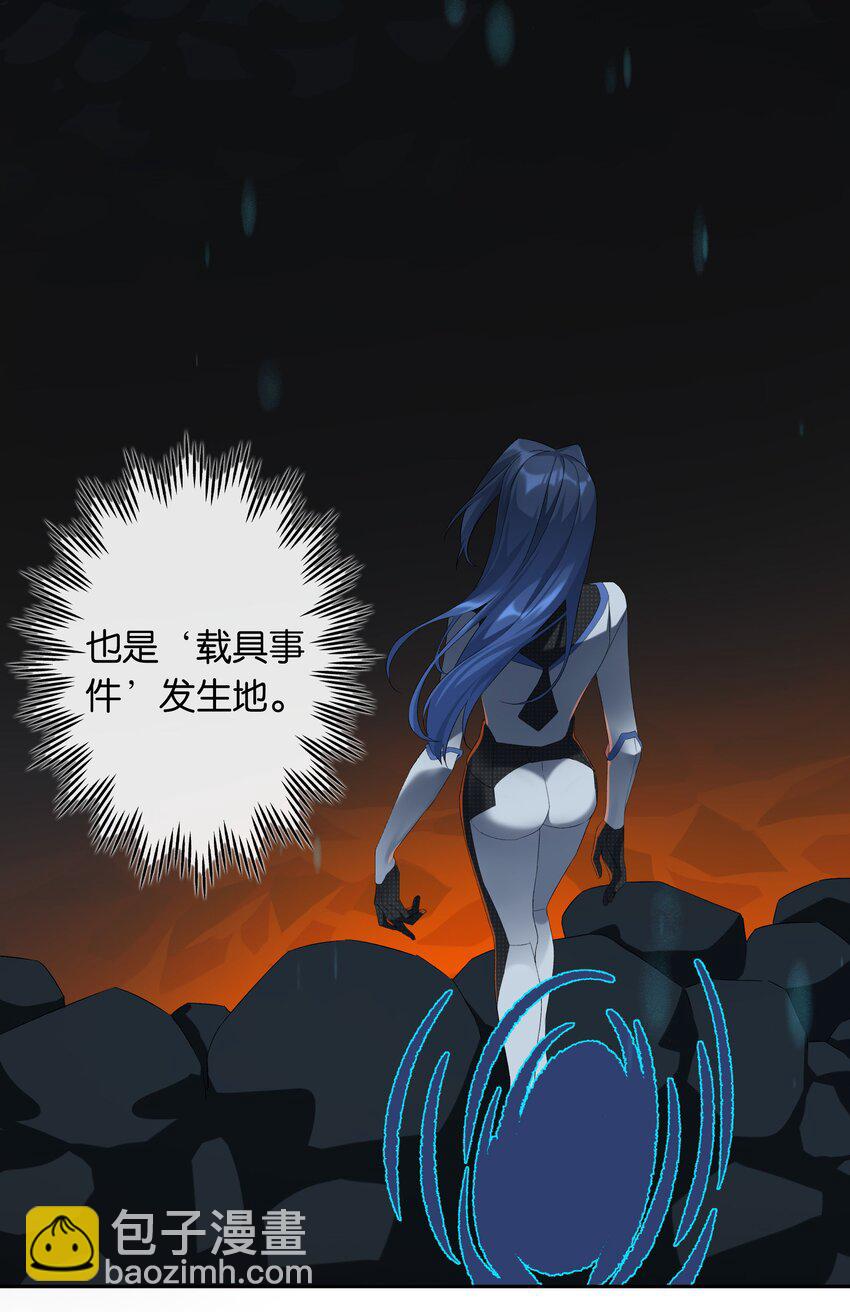 第19话 姐姐轻点-第20话