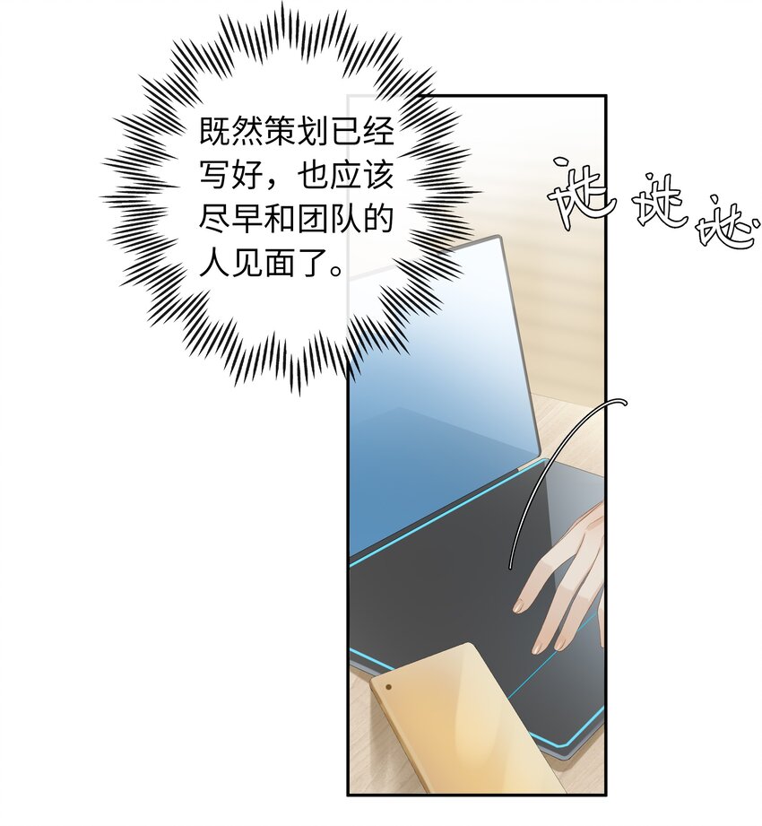 第21话 我也不想一个人住了-第22话