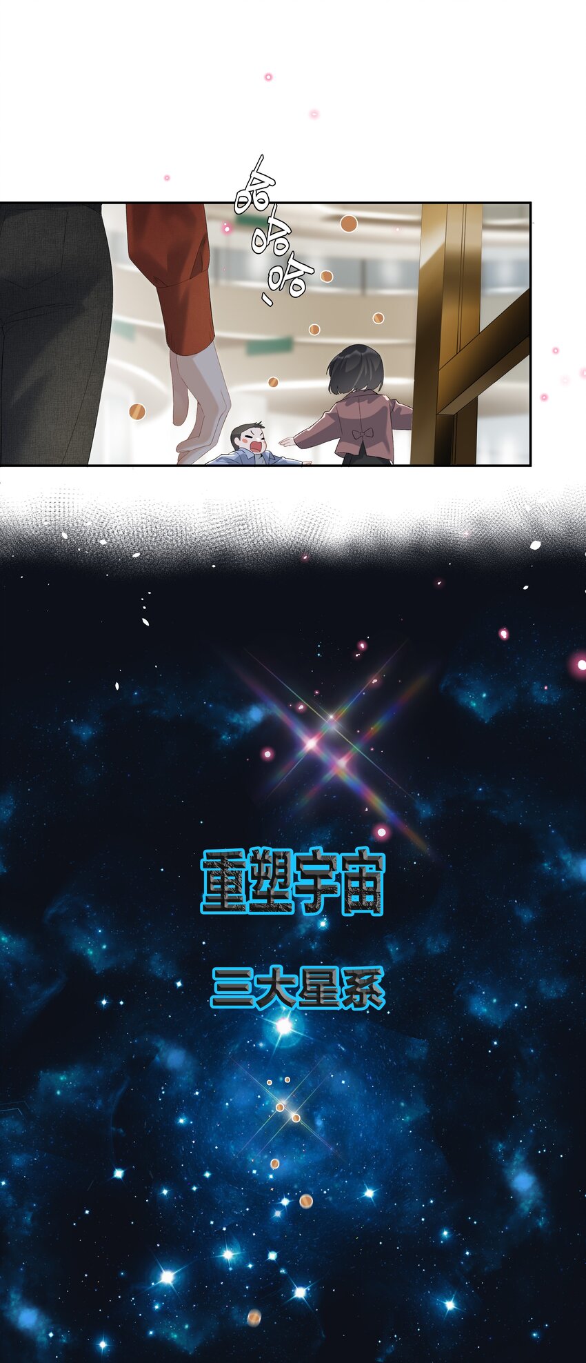 第21话 我也不想一个人住了-第22话