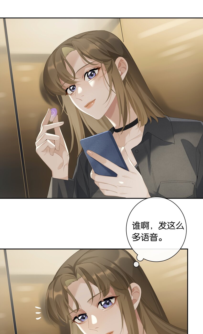 第21话 我也不想一个人住了-第22话