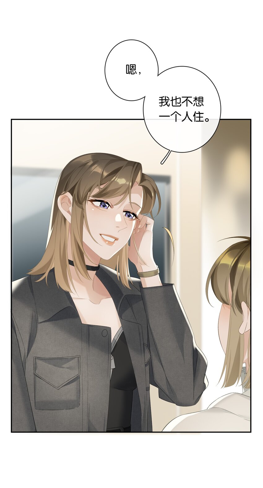 第21话 我也不想一个人住了-第22话