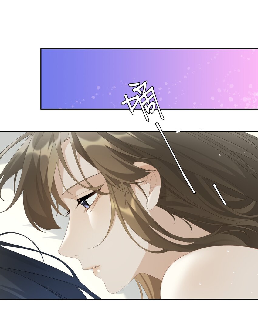 番外2 那些年，我错过你-第24话