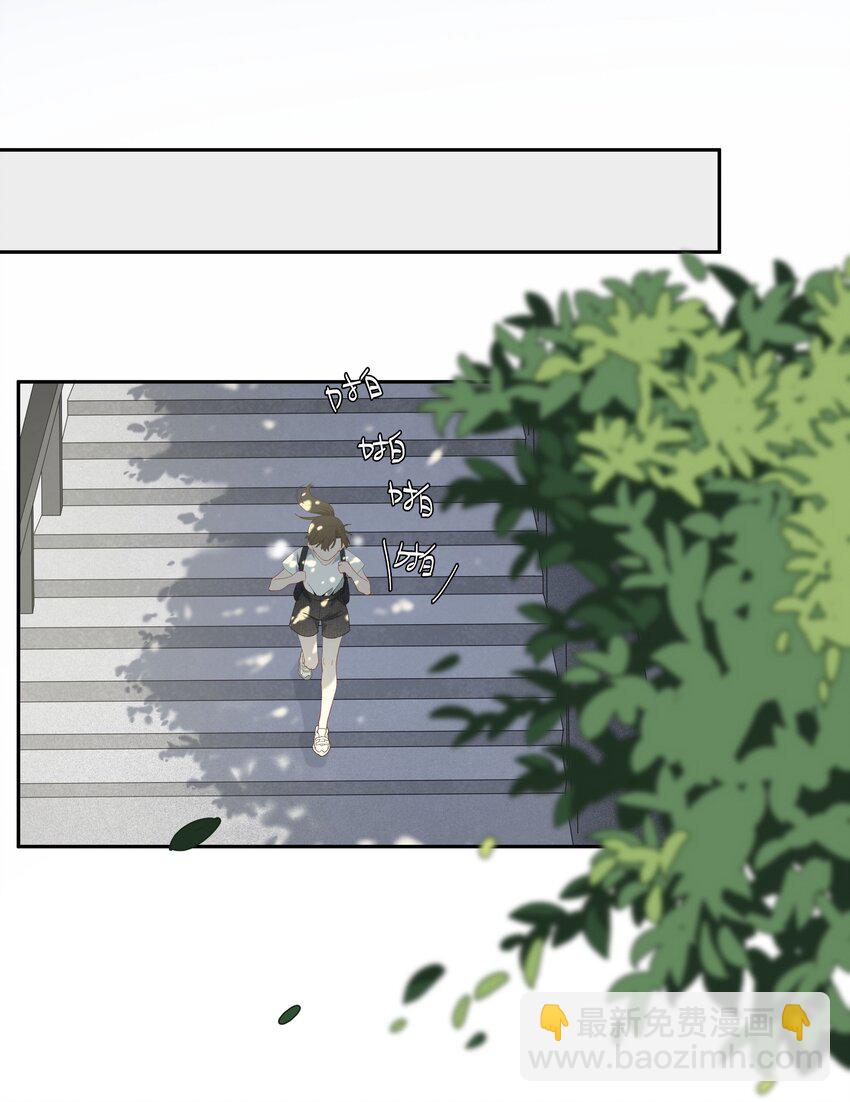 番外2 那些年，我错过你-第24话