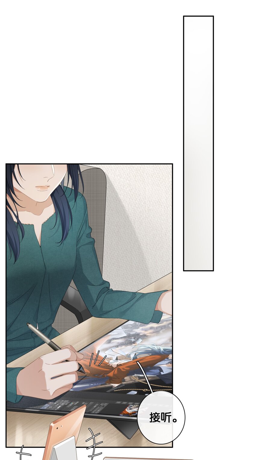 第24话 不甘心-第26话