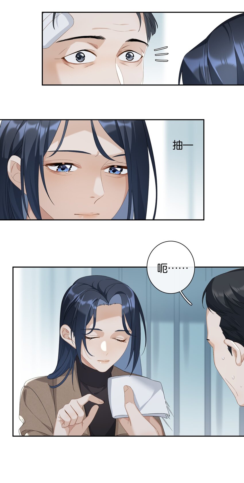 第24话 不甘心-第26话