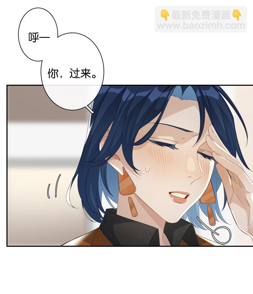 第28话 我带你离开！-第30话