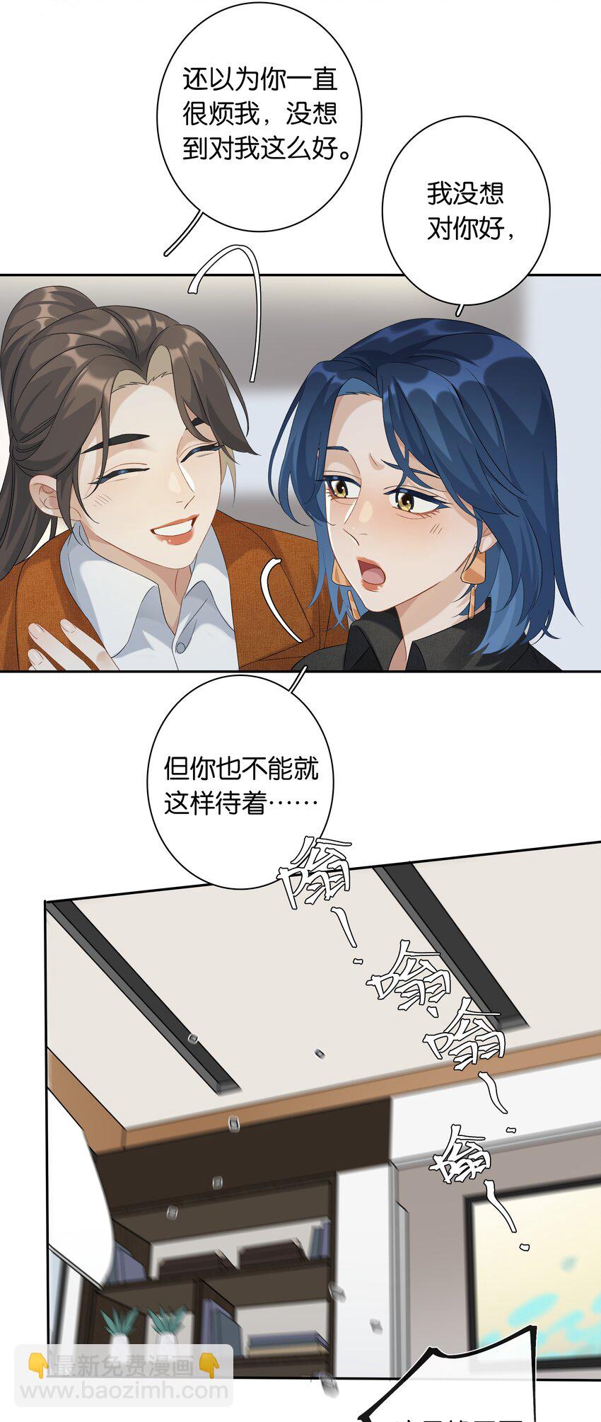 第28话 我带你离开！-第30话