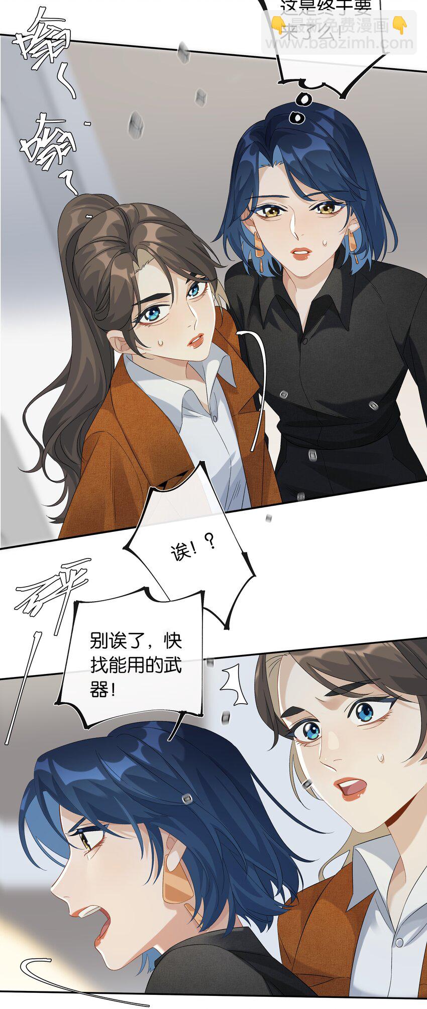 第28话 我带你离开！-第30话