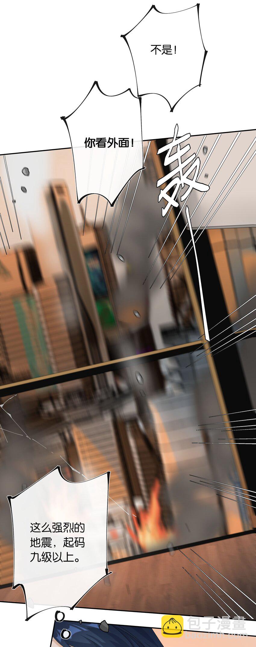 第28话 我带你离开！-第30话