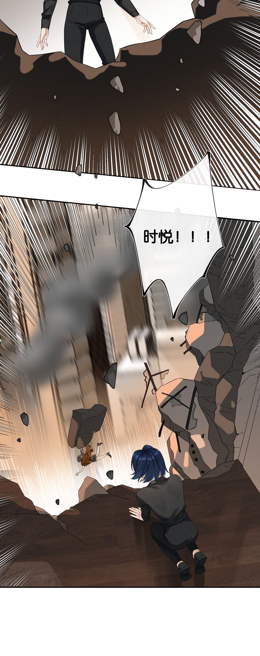 第28话 我带你离开！-第30话