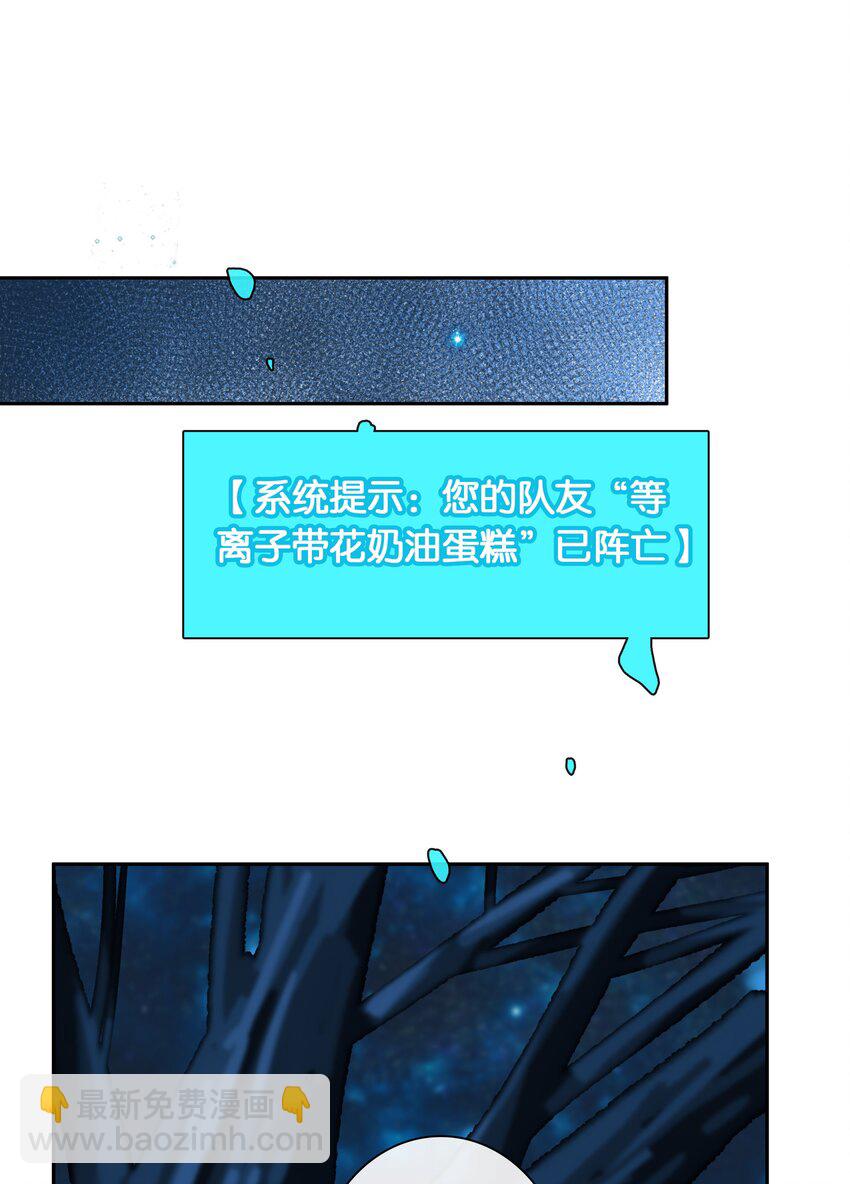 第28话 我带你离开！-第30话