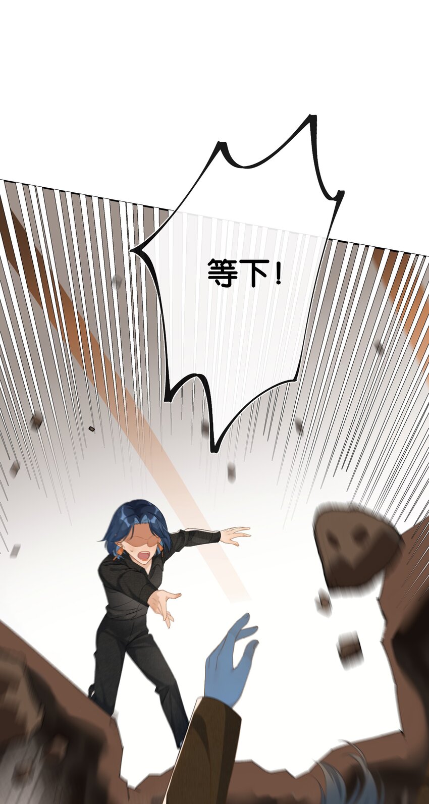 第28话 我带你离开！-第30话