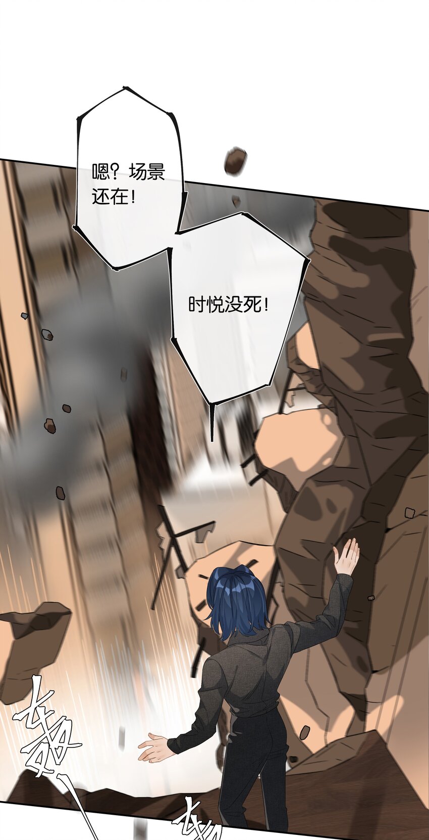 第28话 我带你离开！-第30话