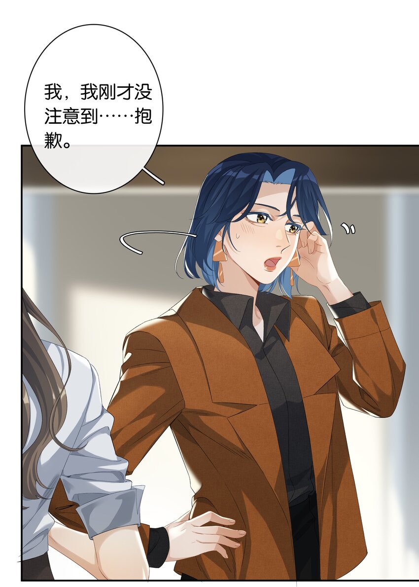 第28话 我带你离开！-第30话