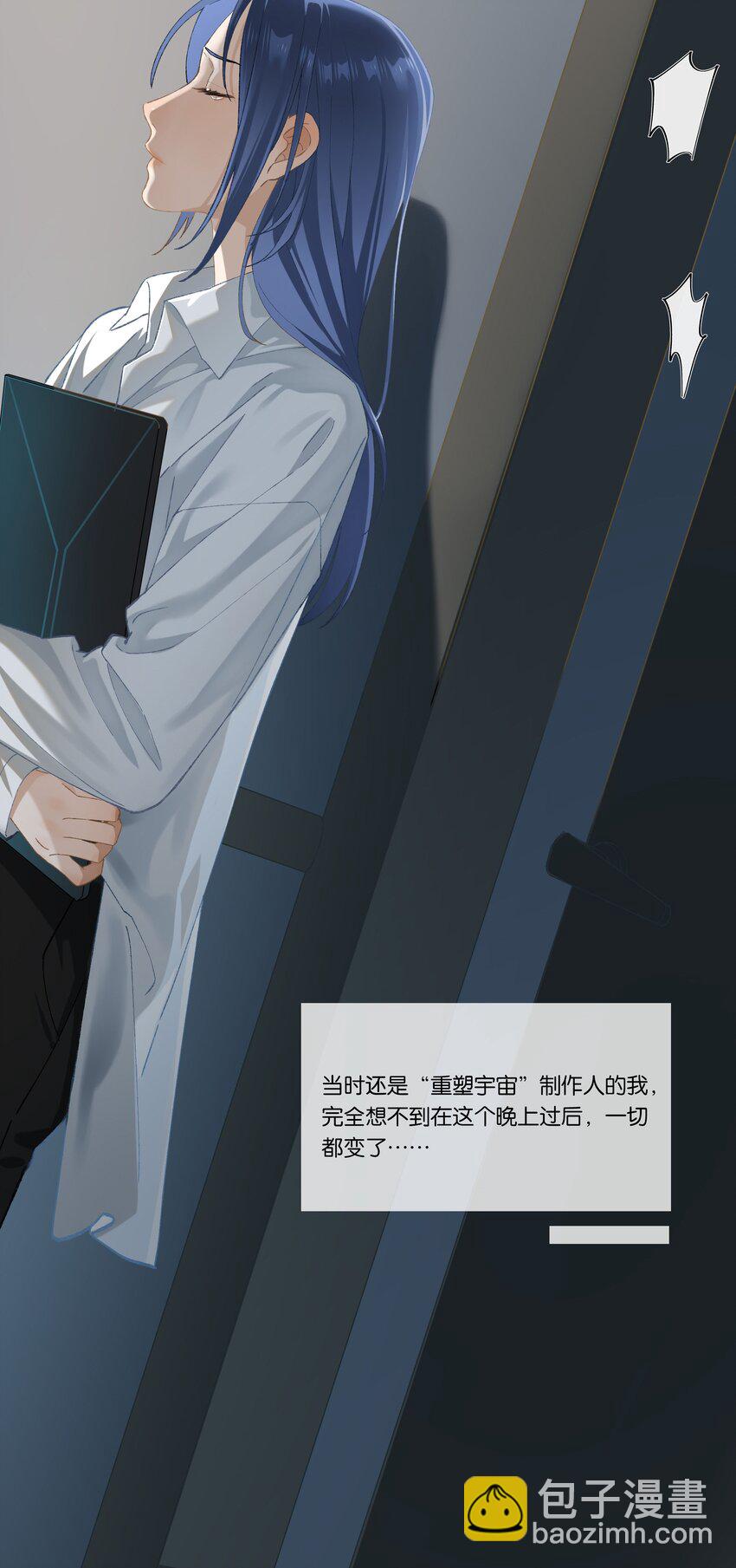 第004话 崩塌-第4话