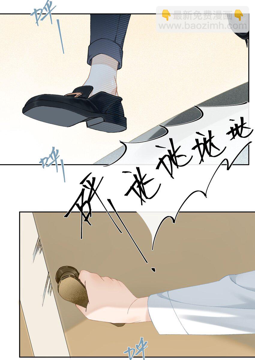 第004话 崩塌-第4话