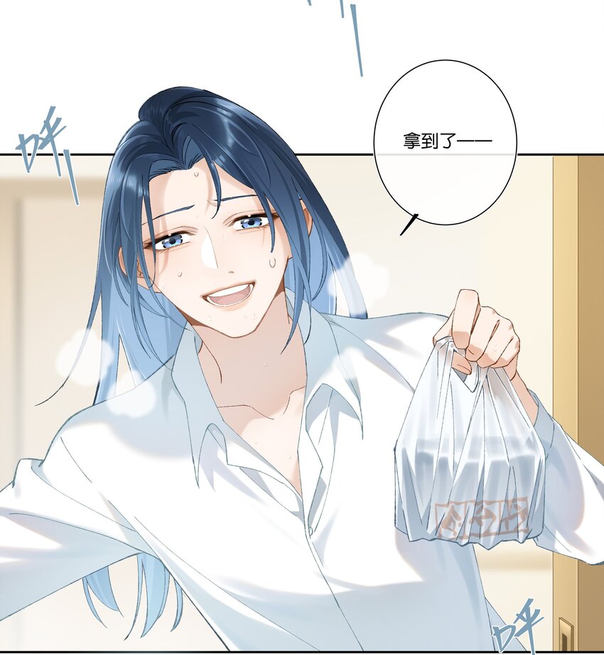 第004话 崩塌-第4话