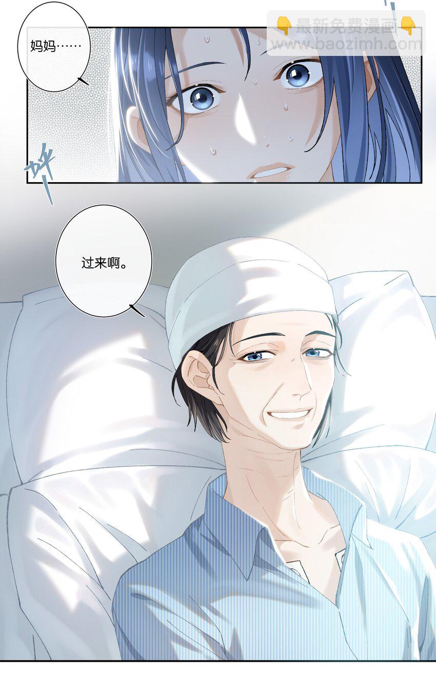 第004话 崩塌-第4话