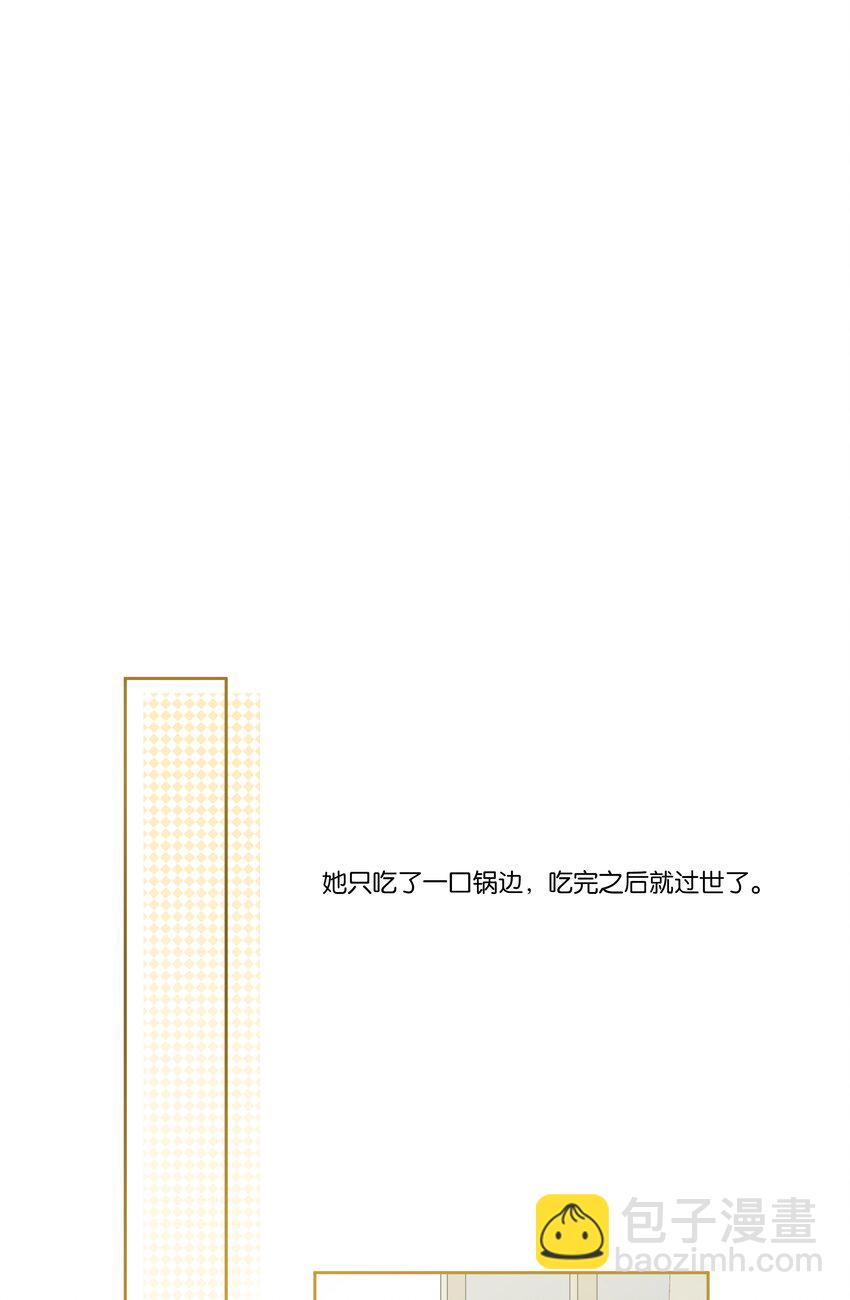 第004话 崩塌-第4话