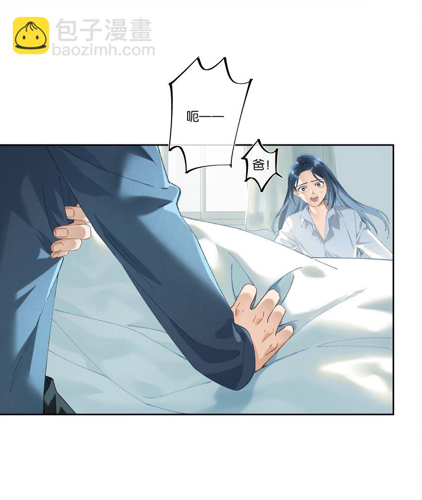 第004话 崩塌-第4话