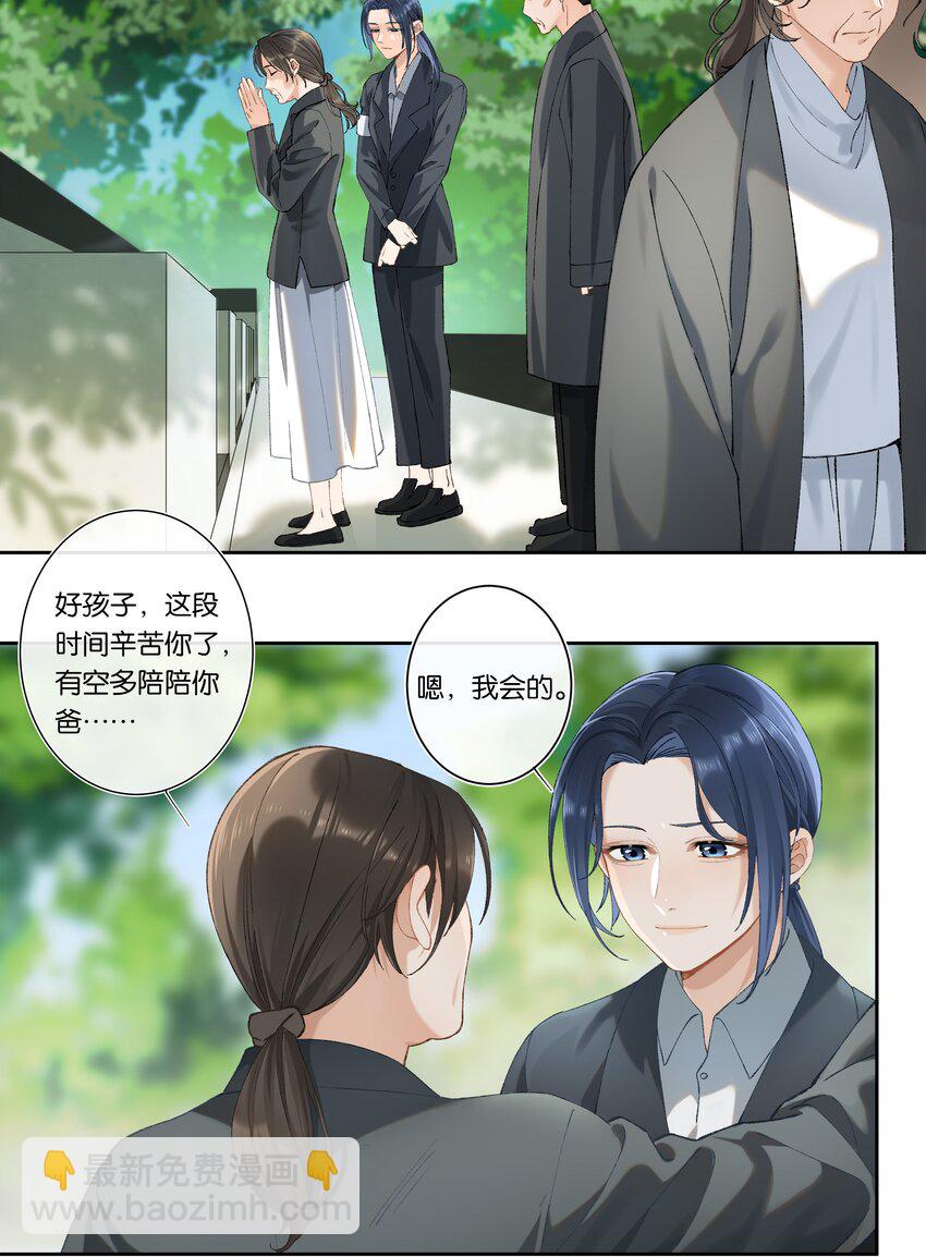 第004话 崩塌-第4话