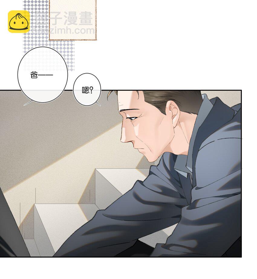 第004话 崩塌-第4话