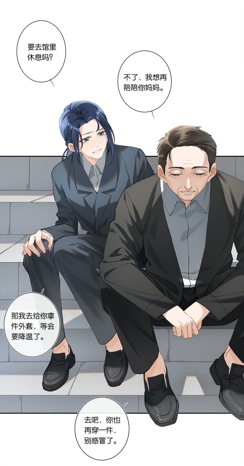 第004话 崩塌-第4话