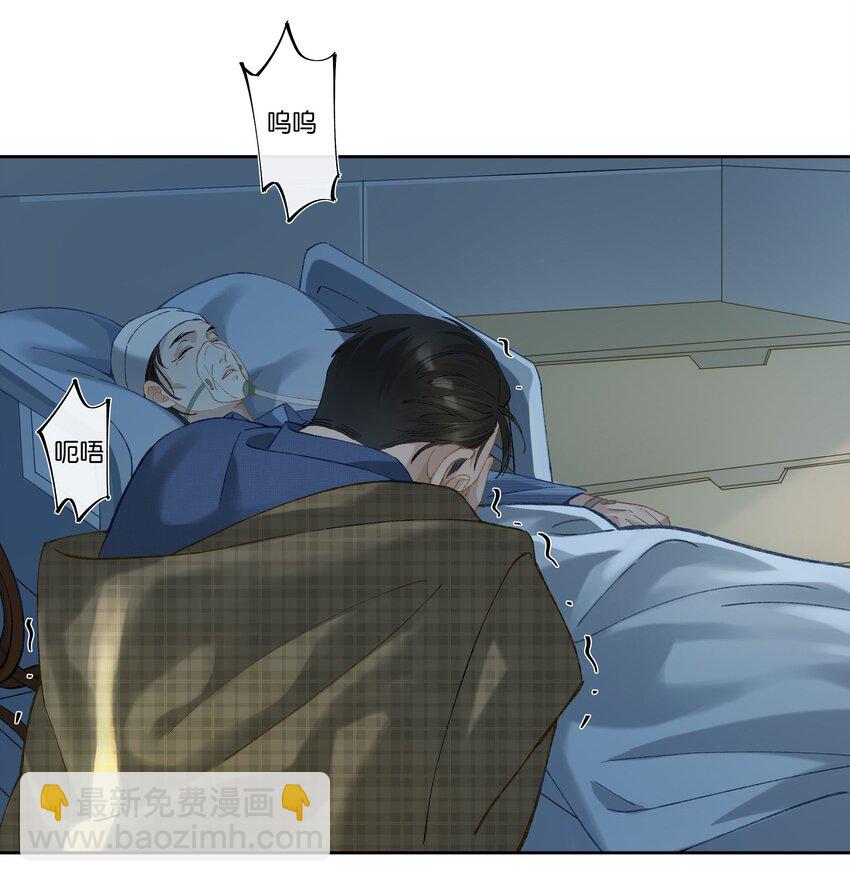 第004话 崩塌-第4话