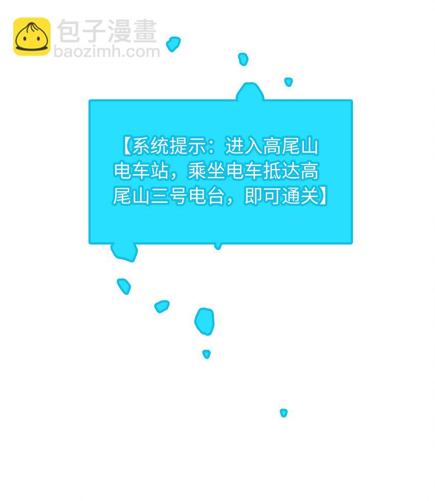 第30话 甘愿冒险-第32话