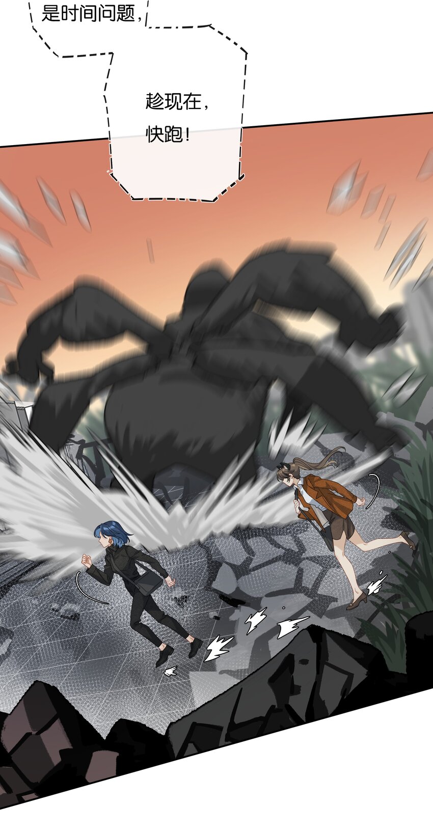 第30话 甘愿冒险-第32话