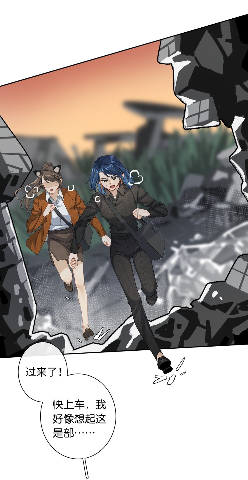 第30话 甘愿冒险-第32话