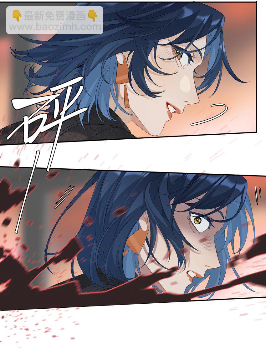 第30话 甘愿冒险-第32话