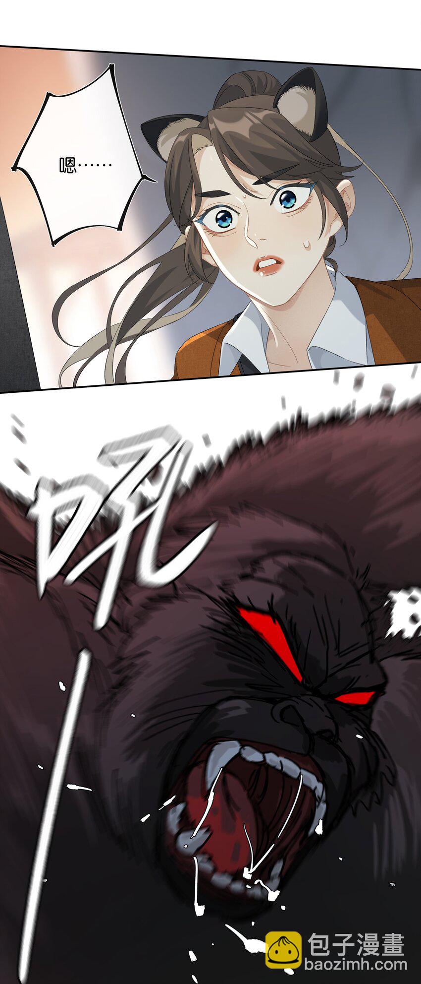 第30话 甘愿冒险-第32话